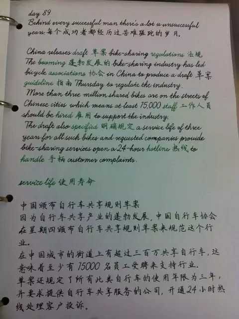 好看用英语怎么说 漂亮的英文单词 漂亮英文翻译