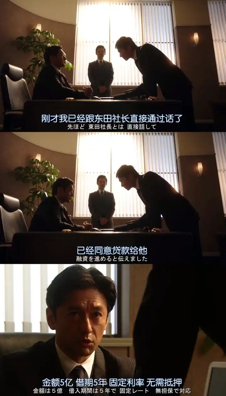 你如何评价日剧 半泽直树 知乎 你如何评价日剧 半泽直树 知乎