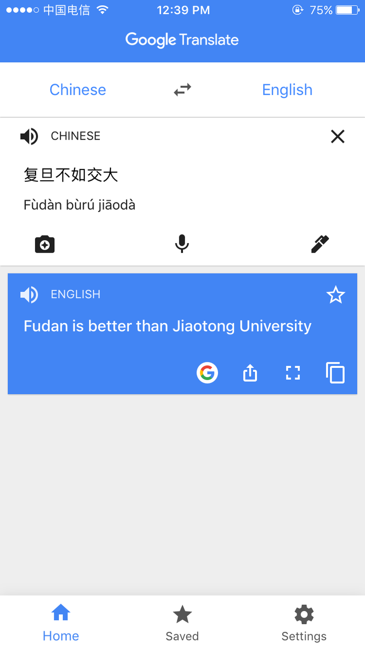 有什么搞笑的谷歌翻译发音 知乎