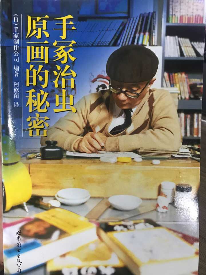 求推荐学习画漫画的书 知乎