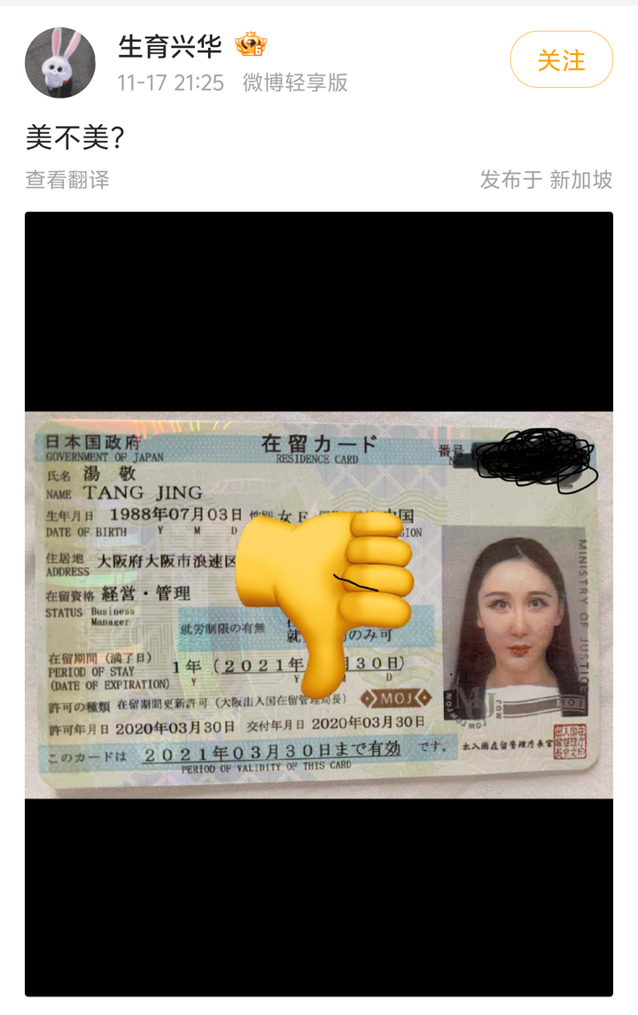 多益网络称徐波相关传闻系造谣,此前有自称徐波女友汤某发文讲述与徐波 3 亿元纠纷,具体怎么回事? - 知乎