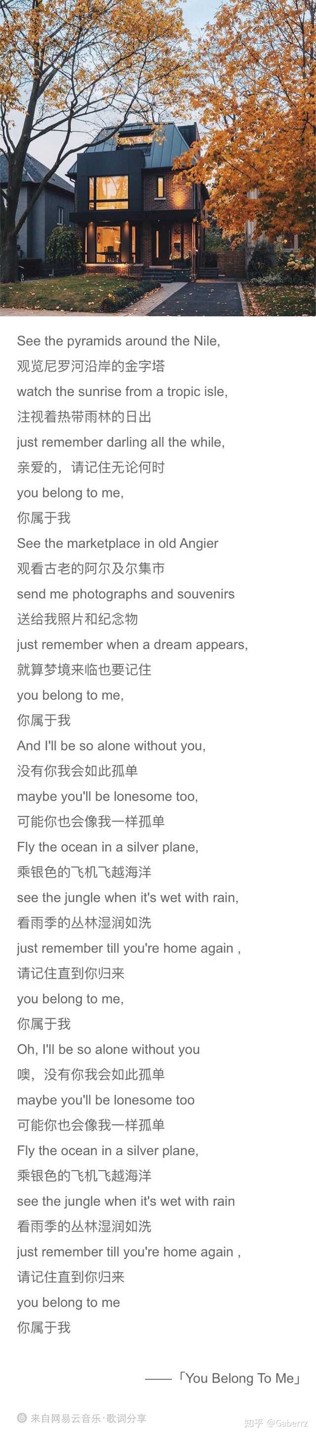 有哪些歌词美妙得适合当情书的歌 知乎 有哪些歌词美妙得适合当情书的歌 知乎