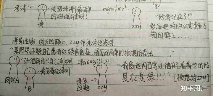 要怎么写周记啊,每次都像被迫写? - 知乎