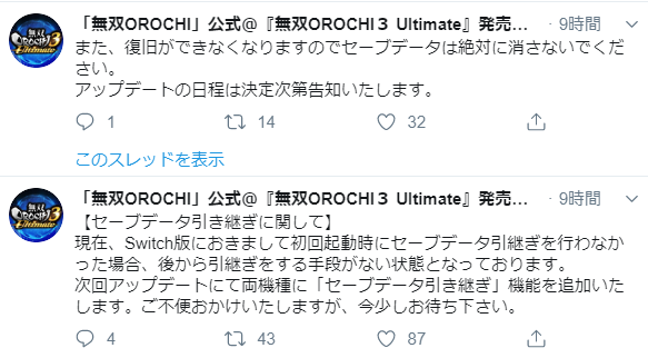 如何评价 无双大蛇3 终极版 海尔凯特的回答 知乎 如何评价 无双大蛇3 终极版 海尔凯特的回答 知乎