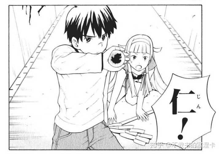 有哪些毁掉一部漫画的败笔 岸边的塞涅卡的回答 知乎 有哪些毁掉一部漫画的败笔 岸边的塞涅卡的回答 知乎