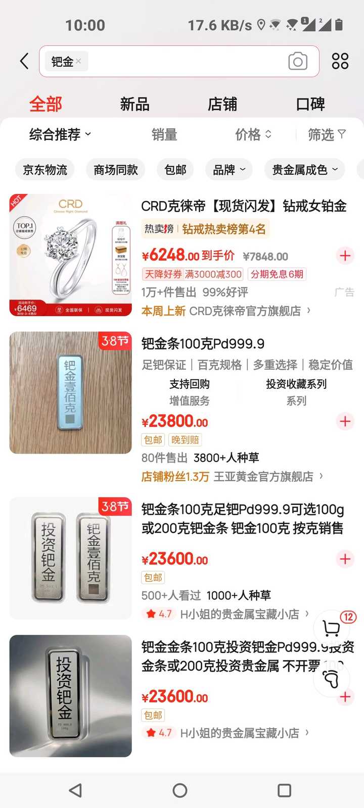 黄金还会再涨吗？ - 狗队长的回答- 知乎