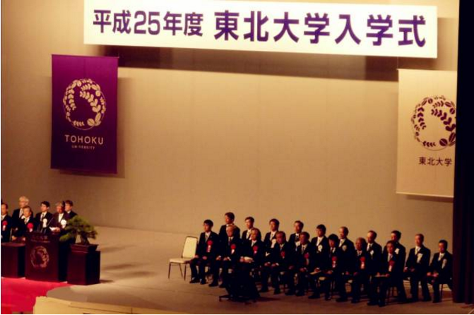 日本的好大学都有哪些 知乎 日本的好大学都有哪些 知乎