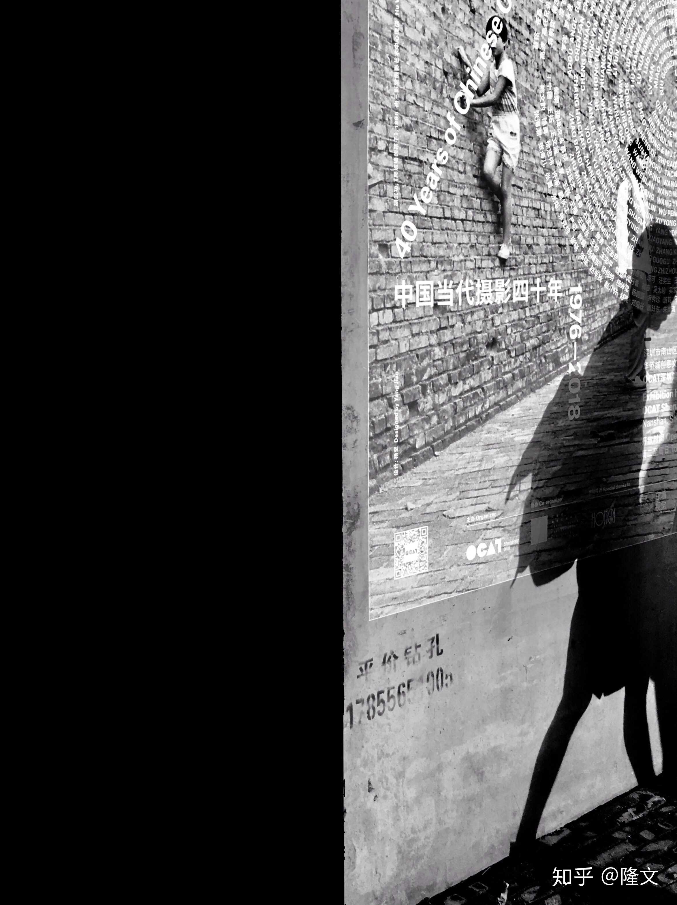 《撞了南墙不回头》