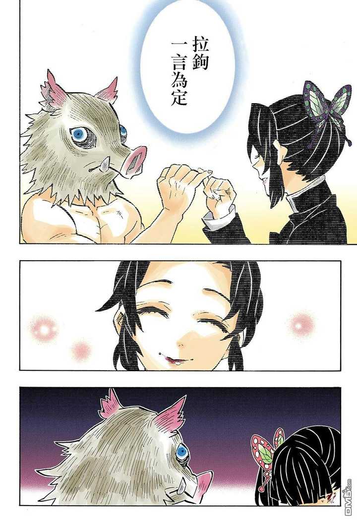 鬼灭之刃里为什么伊之助会那么怕蝴蝶忍? - 知乎