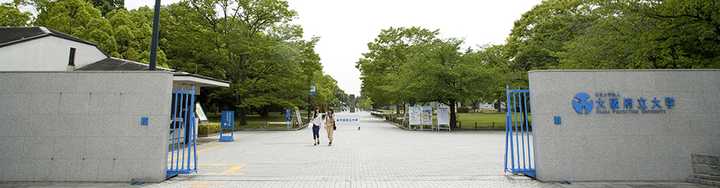 大阪府立大学怎么样 知乎 大阪府立大学怎么样 知乎