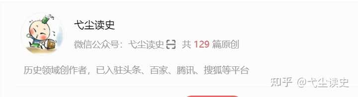 如何评价常遇春 知乎 如何评价常遇春 知乎