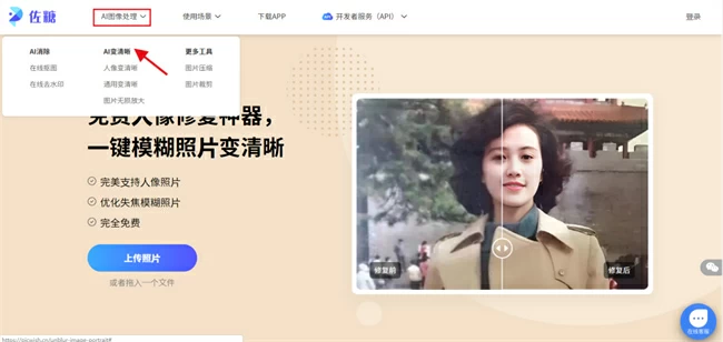 怎样才能把像素低的图片做成高清的图片? - 知乎