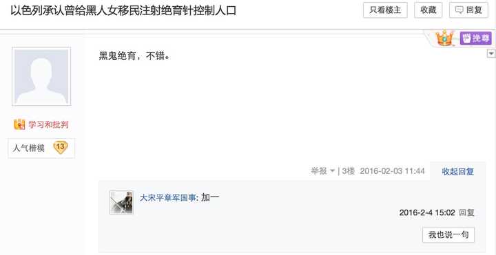 人类历史上有哪些疯狂的计划 莫羡的回答 知乎 人类历史上有哪些疯狂的计划 莫羡的回答 知乎