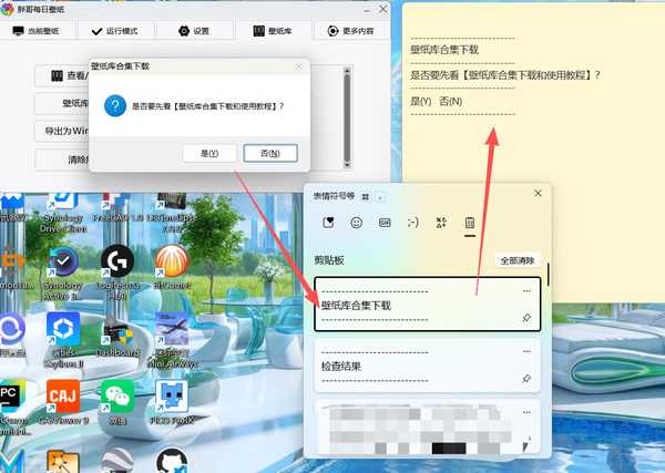 Windows 系统有哪些鲜为人知但非常实用的功能？