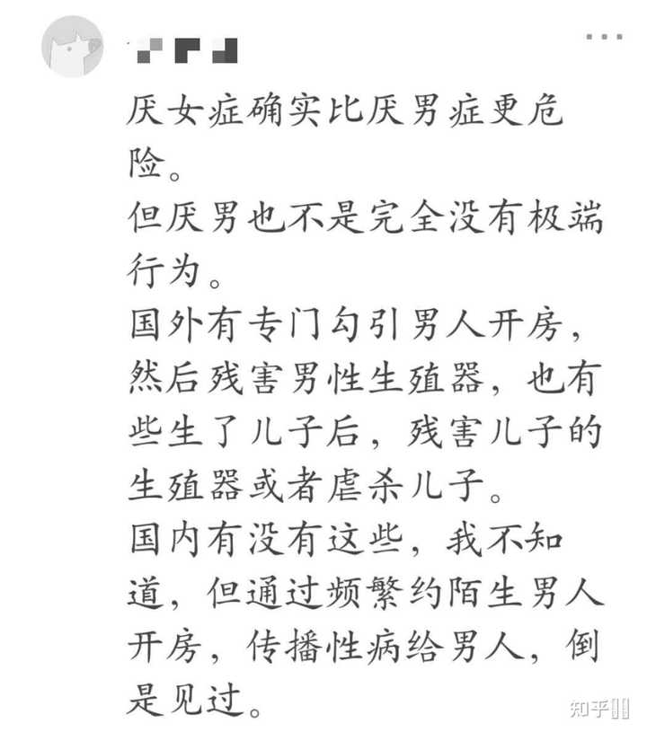 黑龙江一男班长因 女班长同意女生上厕所 而殴打同学 双方被罚款 事情经过是怎样的 反映了哪些问题 匿名用户的回答 知乎