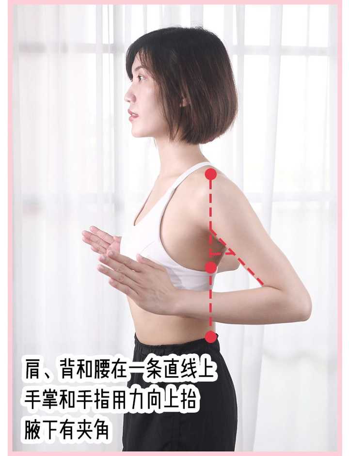 女性如何有效瘦手臂 知乎