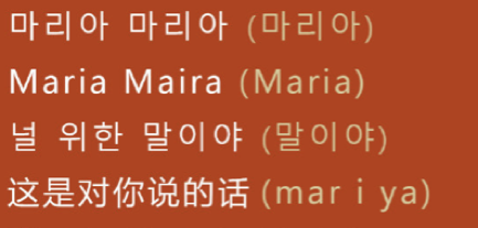 如何评价华莎的新solo 曲 Maria 知乎 如何评价华莎的新solo 曲 Maria 知乎