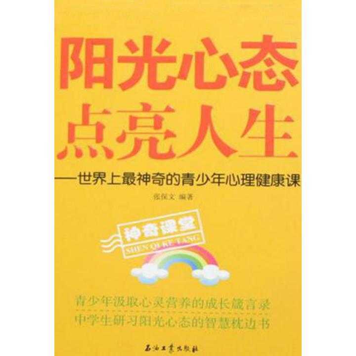 怎么才能让自己心态平和 v2-8037f2527b118f1bdb7f5891c903d2d9_720w.jpg?source=54b3c3a5