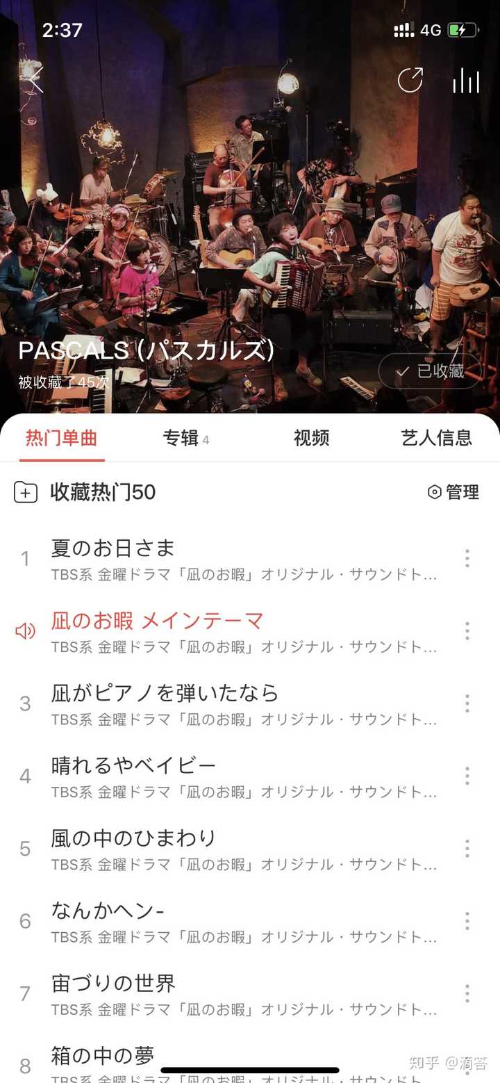 风平浪静的闲暇中 超级欢快的纯音乐叫什么名字 知乎 风平浪静的闲暇中 超级欢快的纯音乐叫什么名字 知乎