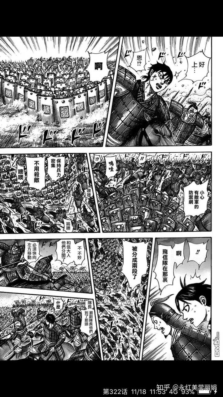 如何评价 王者天下 这部作品 知乎