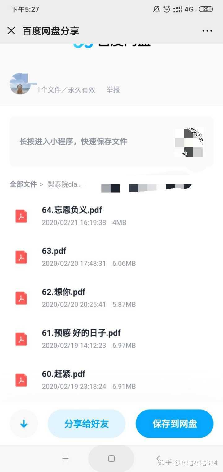 梨泰院class漫画完结了吗 梨泰院class漫画结局 梨泰院class女主