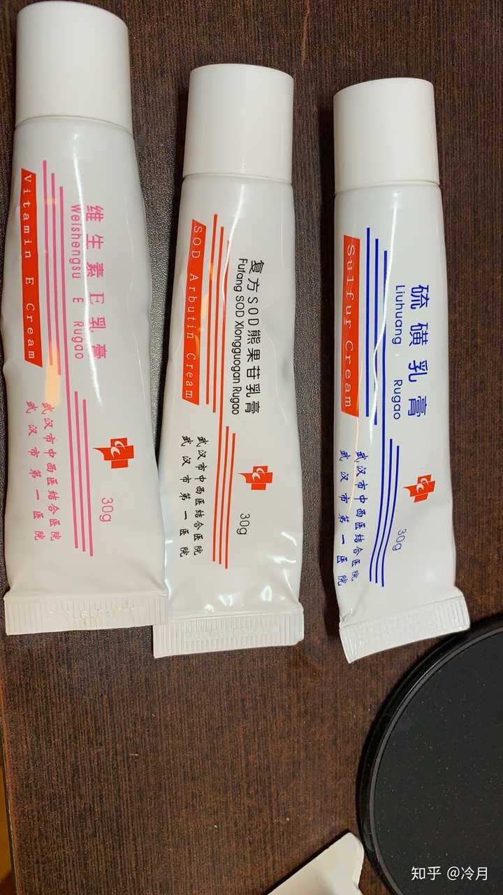 請問武漢醫院開的複方sod熊果苷乳膏的小夥伴這個藥膏真的祛斑效果