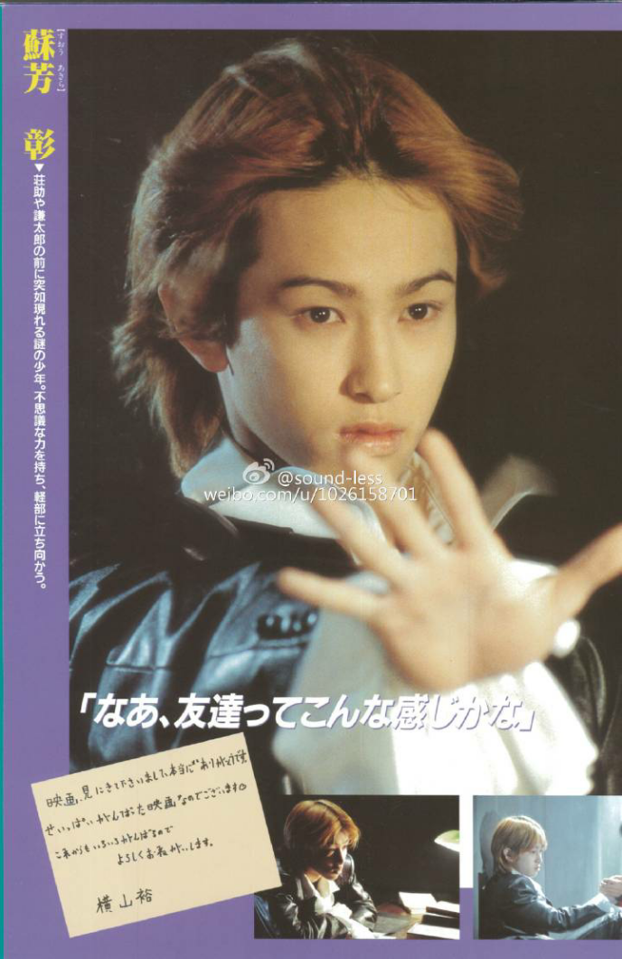 如何评价杰尼斯艺人横山裕 知乎 如何评价杰尼斯艺人横山裕 知乎