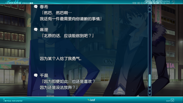 如果选择了 白色相簿2 中的 去音乐会 选项 剧情将会如何发展 知乎