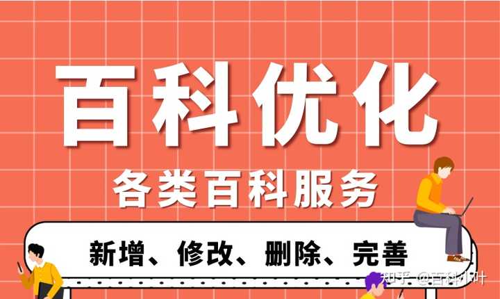 百科收录百度时间怎么设置_百科收录百度时间怎么看_百度百科收录时间