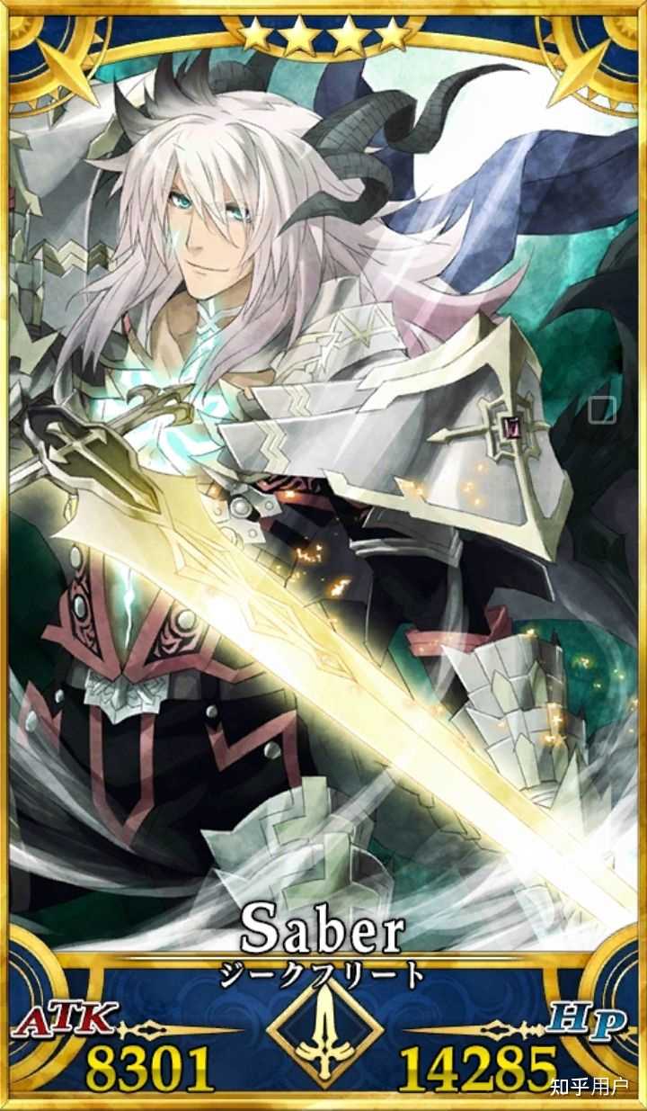 《FGO》中有哪些值的培养的剑阶角色？ - 知乎