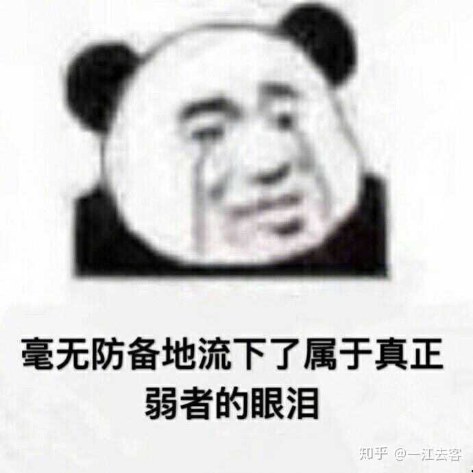 虫字的演变 虫字演变过程图片 虫古代字的演变