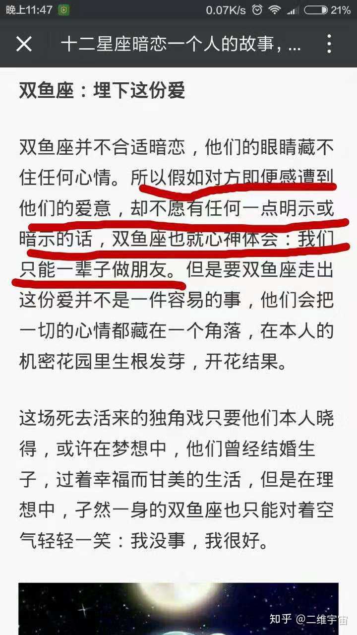 你学生时代的爱情故事是怎样的 知乎 你学生时代的爱情故事是怎样的 知乎