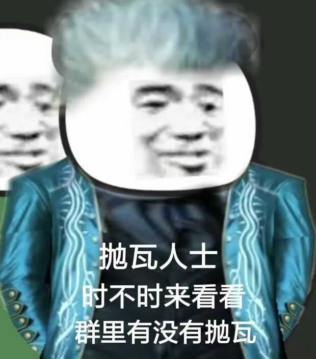 维吉尔有阎魔刀 可以穿越空间 为什么尼禄担心他和但丁回不来 知乎 维吉尔有阎魔刀 可以穿越空间 为什么尼禄担心他和但丁回不来 知乎