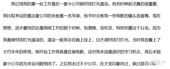 新手如何正确有效的学习AE？ - 知乎