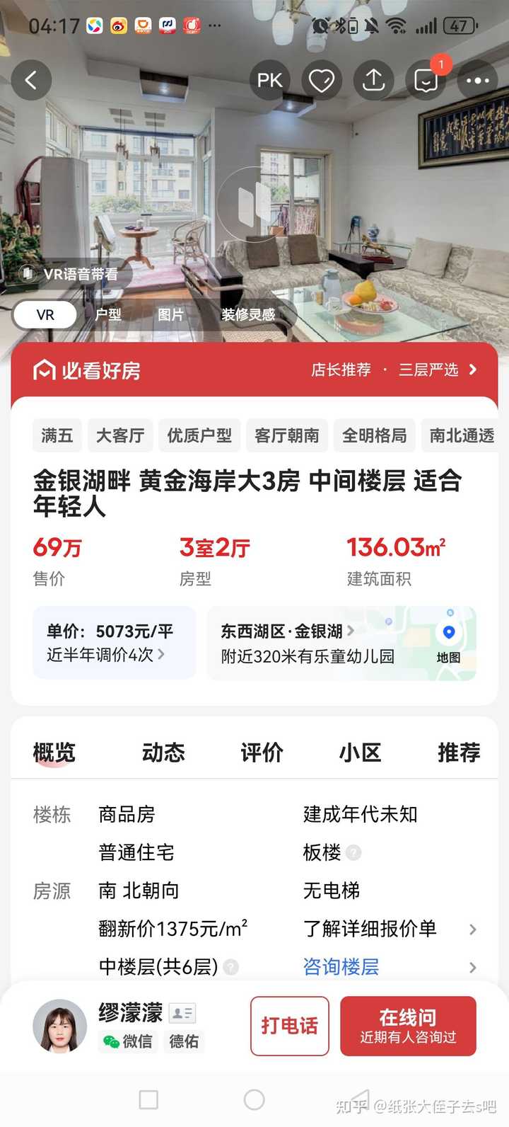 苏州房价为什么跌的这么厉害(腰斩)? - 知乎