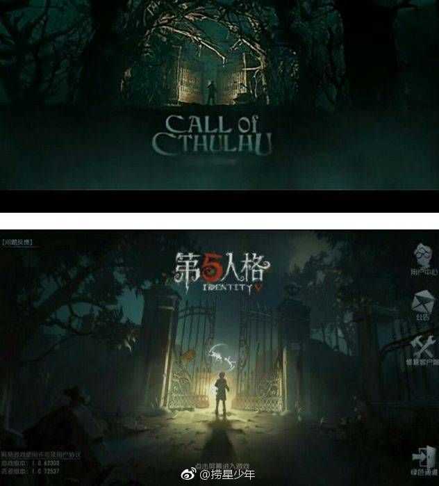 所以 第五人格 到底是抄袭还是授权手游呢 知乎