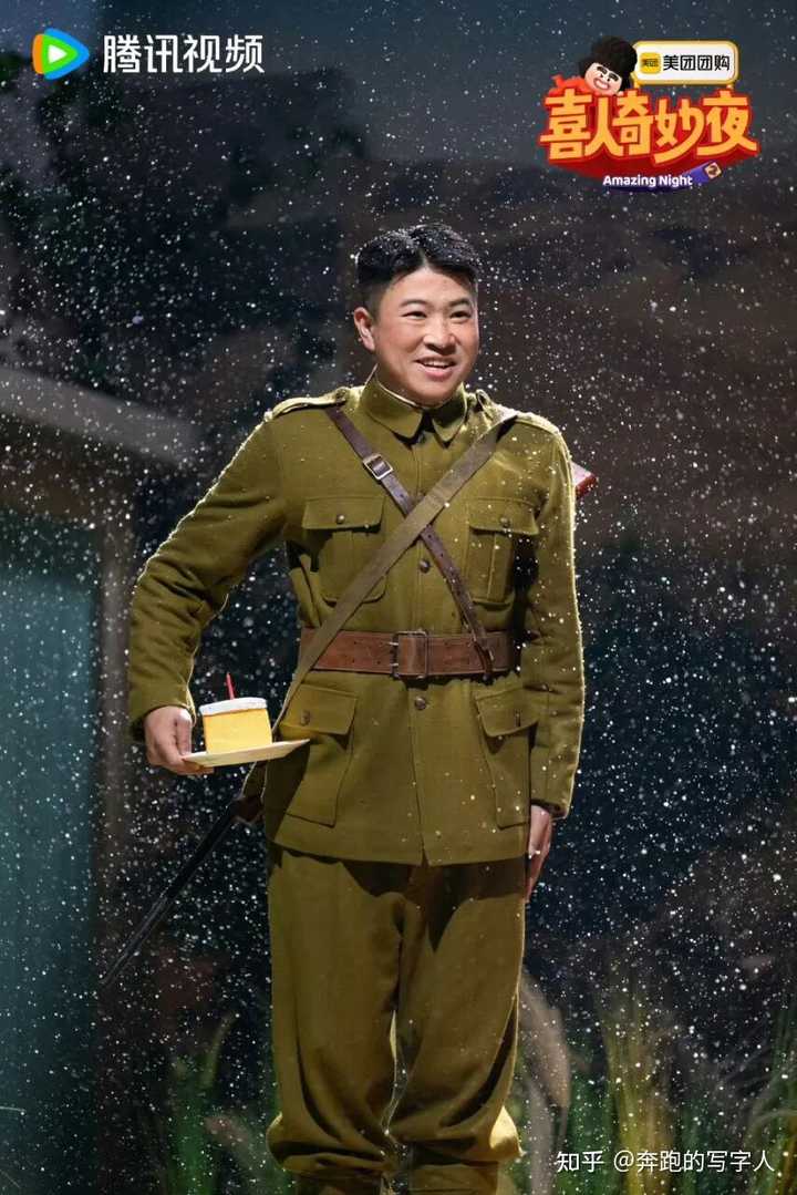 杨雨光三度出征米未舞台，终于和李明磊在《喜人奇妙夜》拿到了年度喜剧小队，意外吗？ - 知乎