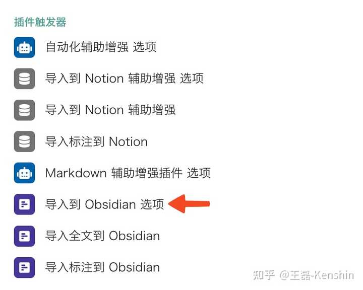 Obsidian Obsidian