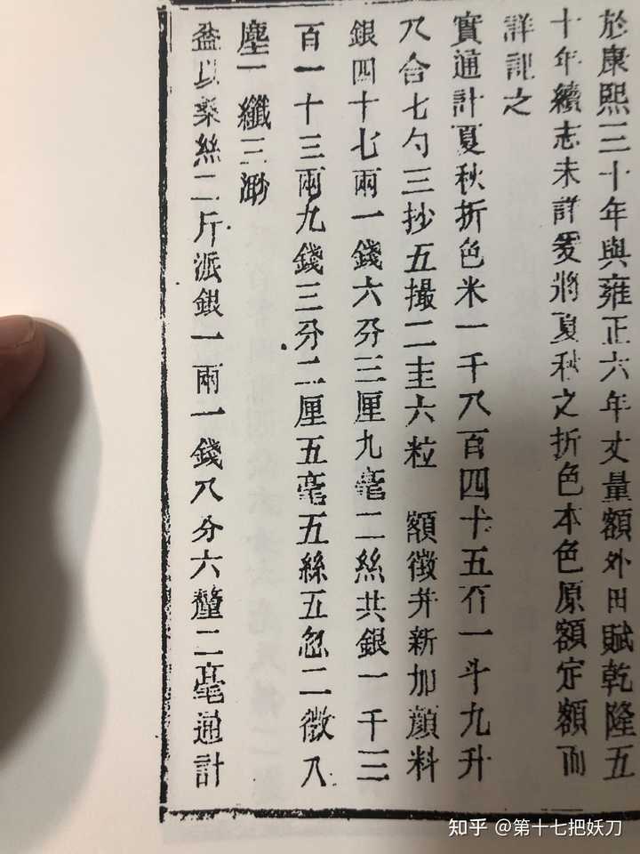 为什么是“才高八斗”而不是“才高九斗”,该词从何而来? - 知乎