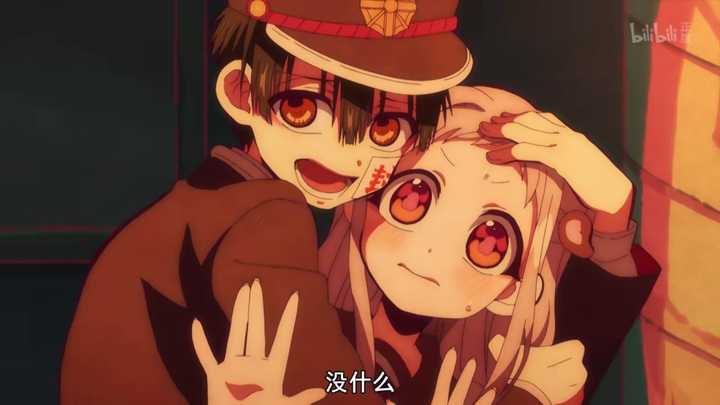 地缚少年花子君的结局是糖还是刀 知乎