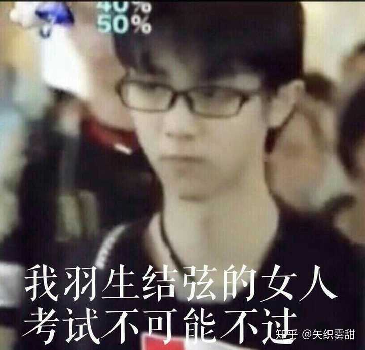 你是怎样喜欢上羽生结弦的 喜欢上羽生后你有过什么难忘经历 或者成为了党员后你有了哪些改变 知乎