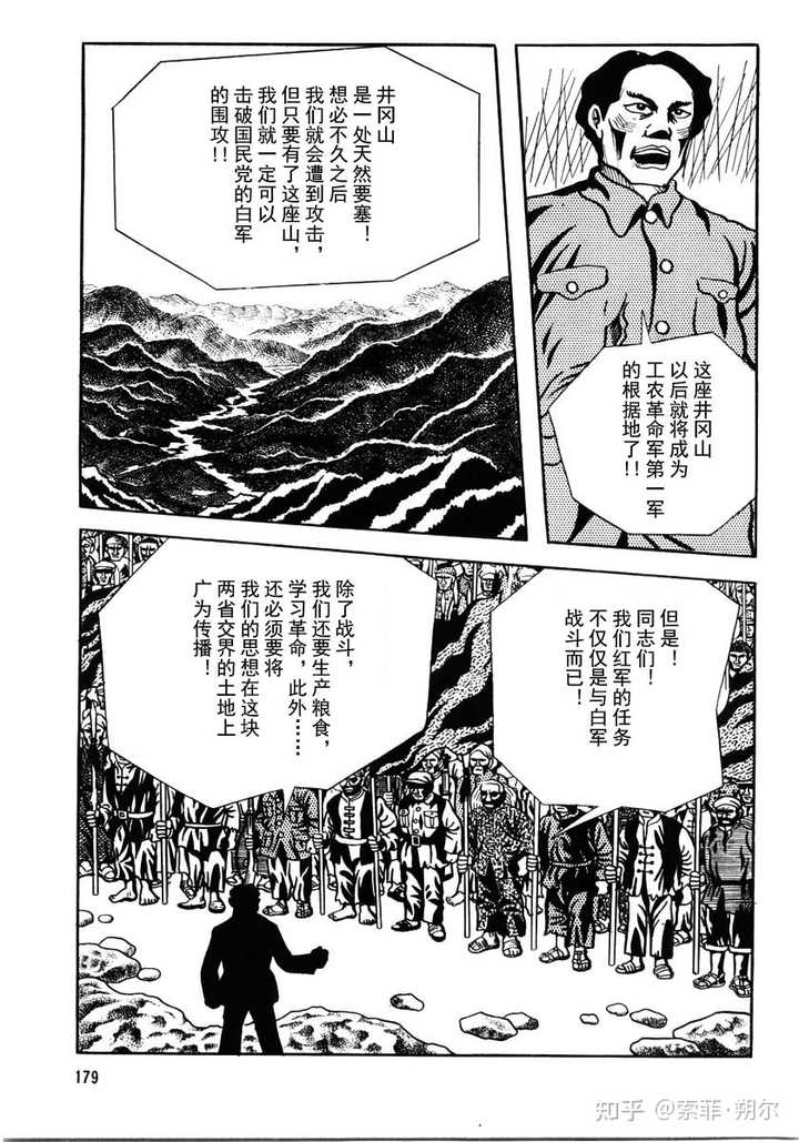 如何评价藤子不二雄a 知乎 如何评价藤子不二雄a 知乎