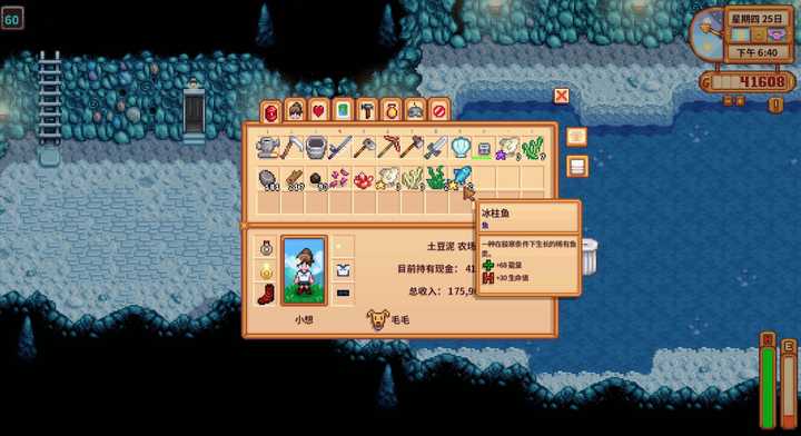 《星露谷物语》究竟哪里好玩？