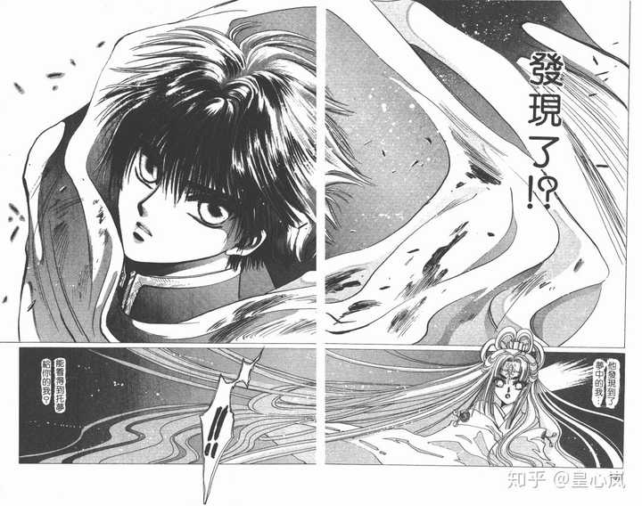 根据现有剧情 推断clamp漫画版 X 战记 的结局 知乎 根据现有剧情 推断clamp漫画版 X 战记 的结局 知乎