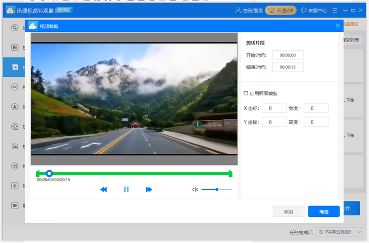 有什么比较好的能够将视频合并的软件吗?