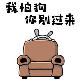 你都存了哪些沙雕表情包