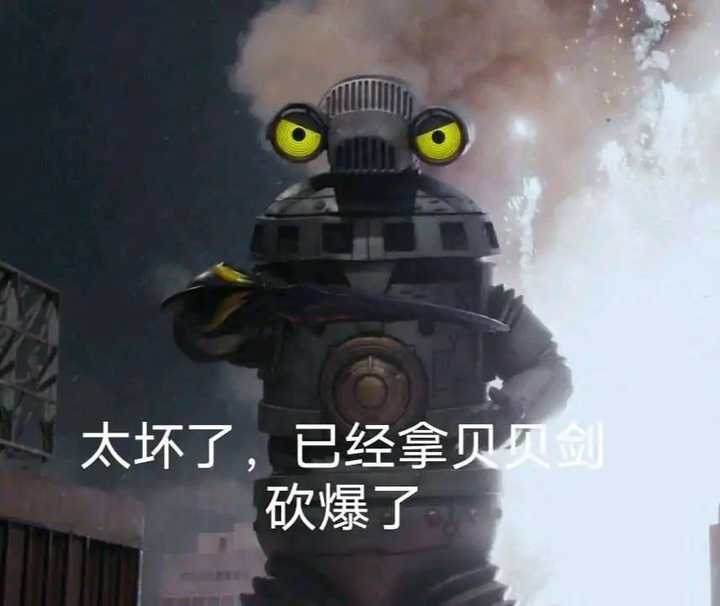 如何评价《泽塔奥特曼》的反派赛雷布洛?