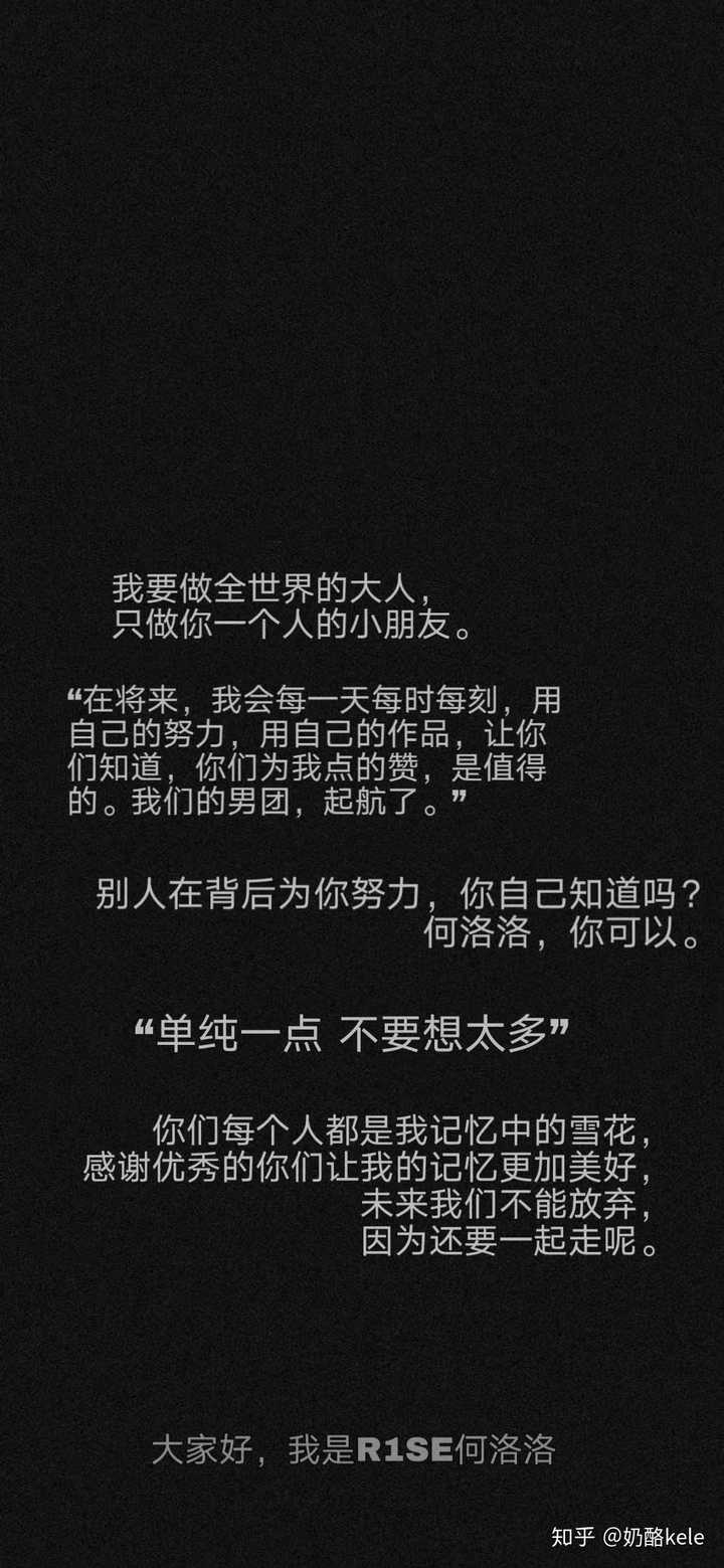 R1se壶人都说过哪些特别好的话 知乎 R1se壶人都说过哪些特别好的话 知乎