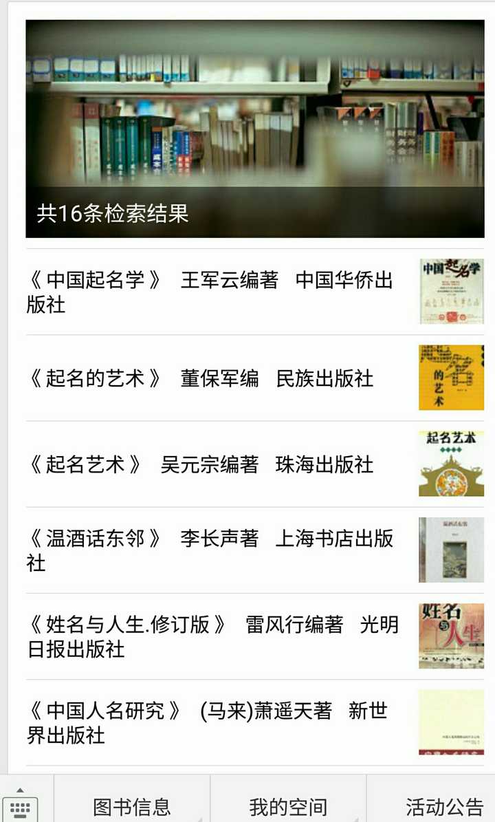 有哪些给孩子取名的参考书 知乎 有哪些给孩子取名的参考书 知乎