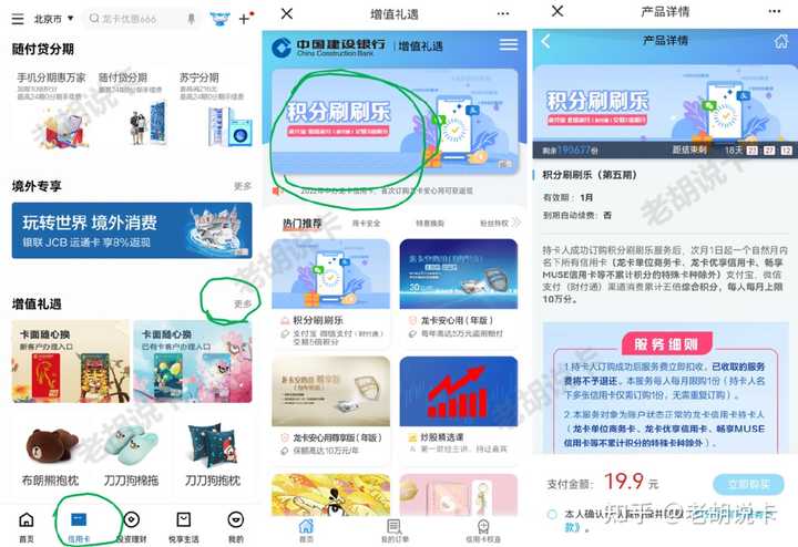 星支付刷储蓄卡怎么收费_星支付刷卡机_星支付怎么刷卡